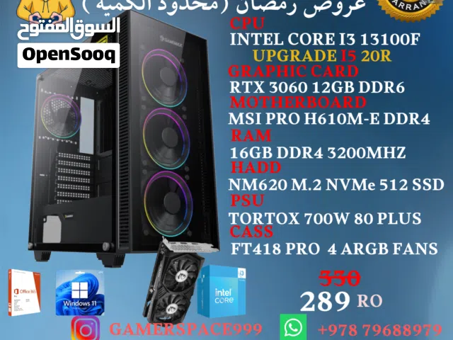 GAMING PC  RTX 3060 ممتاذ لالعاب والجريفك (NEW)(لفترة محد