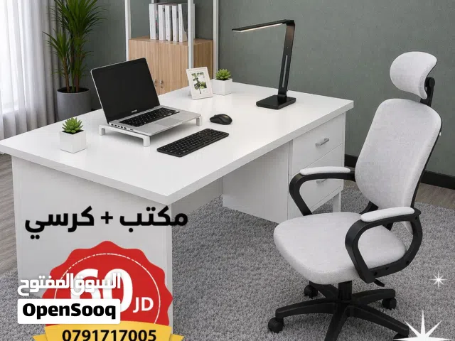 مكتب واسع + كرسي مريح وعصري تصميم أنيق وجودة ممتازة يناسب البيت، المكتب، والشركات