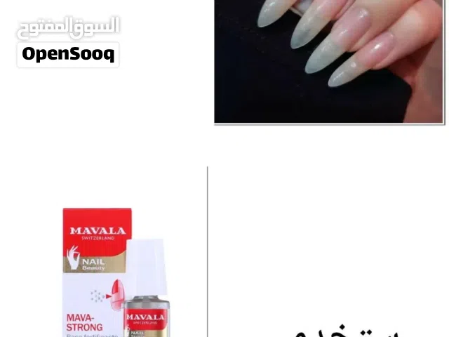 بكج كامل عنايه بالاضافر مجموعه متخصصه