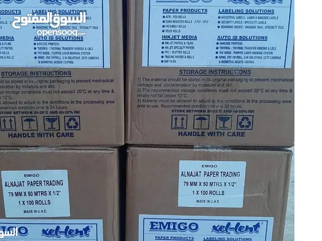 رول كاش حراري 34 دينار عدد 100 رول وميزان وباركود بسعر 60 دينار 100 رول