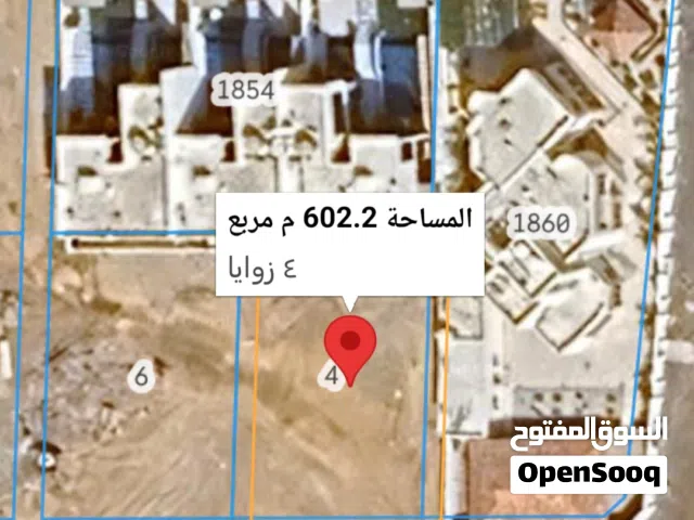 Residential Land for Sale in Al Batinah Al Rumais