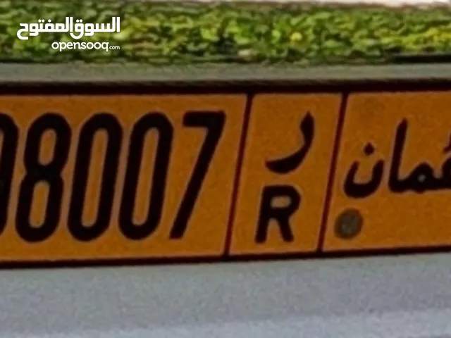 Number Plate for Sale