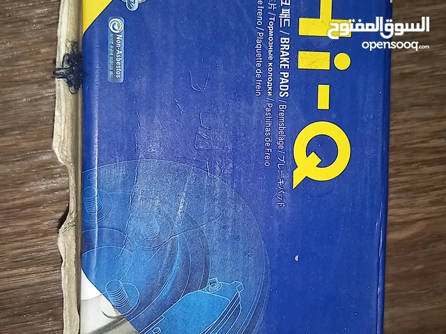 باطني امامي