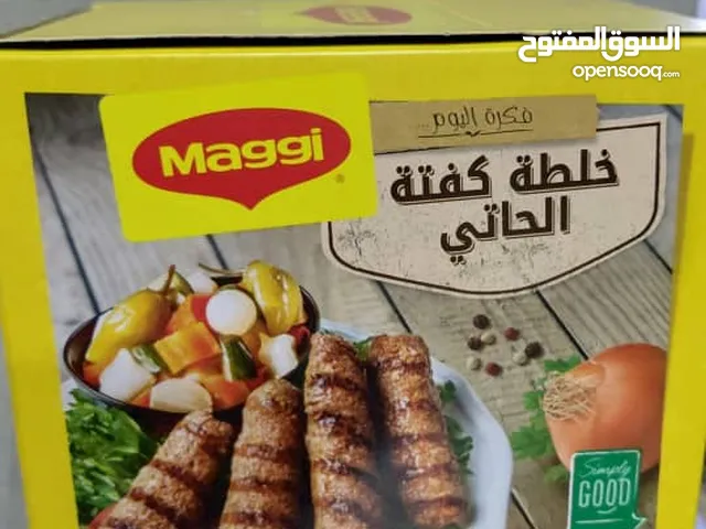 شيف كباب درجة