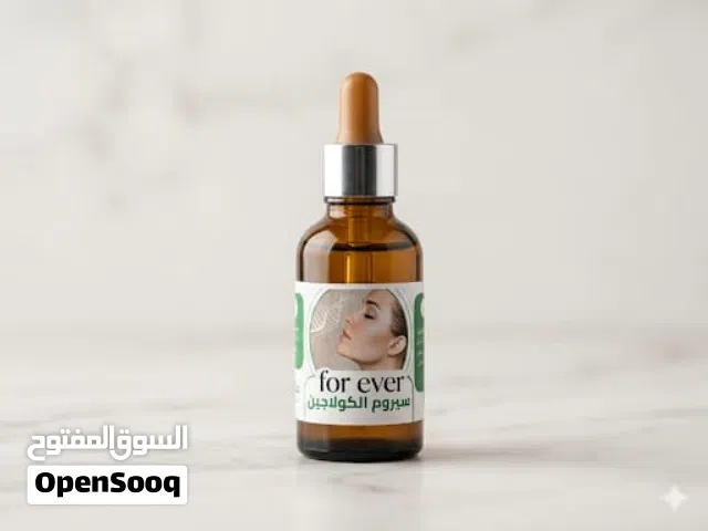 منتجات عناية بلبشرة