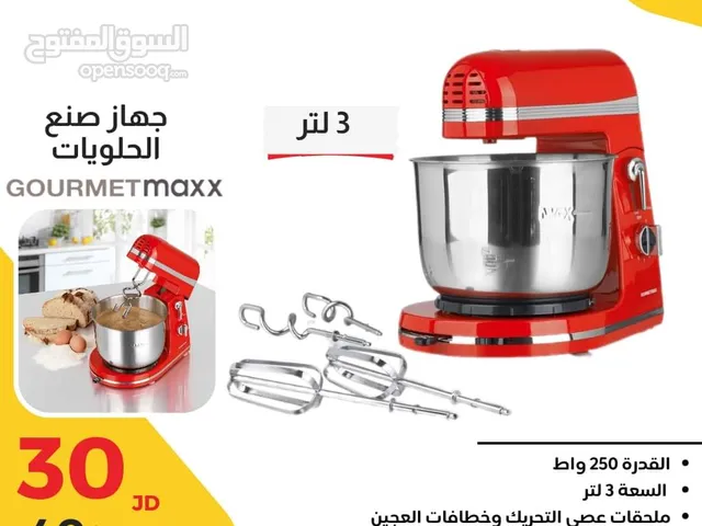  Blenders for sale in Amman