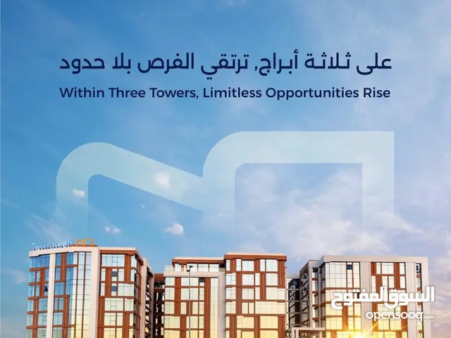 مكاتب متعددة المساحات للإيجار في مسقط هيلز - تمليك حر للأجانب في حالة الشراء