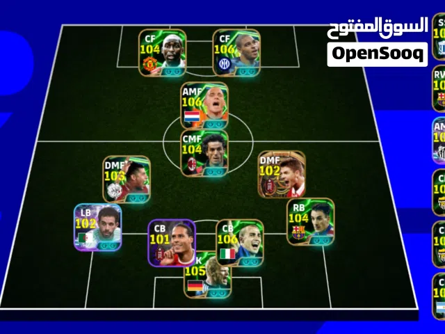 PES Accounts and Characters for Sale in Kénitra