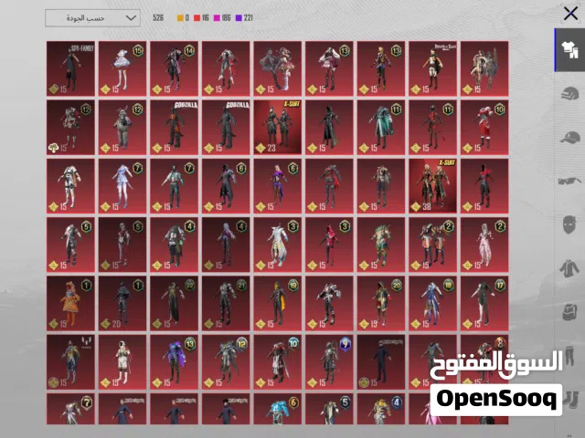 حساب عالمية السعر مليون ونص نوادر خير من الله