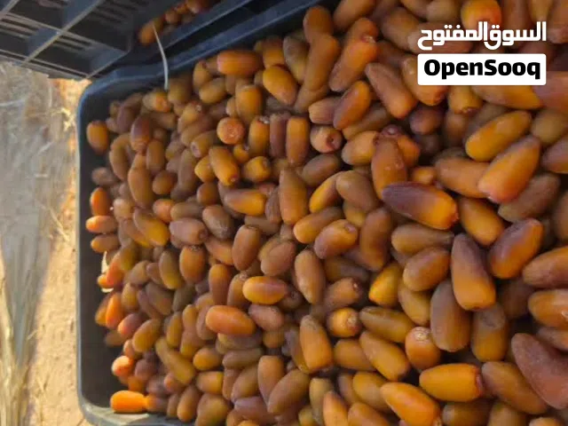 ثمور دقله فاخره جمله فقط واتس اب