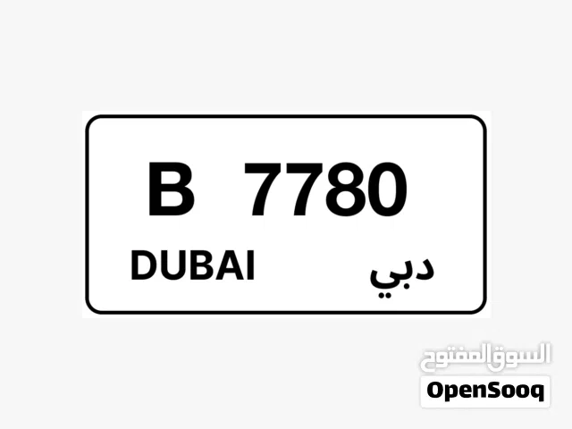 For sale 90k للبيع 90 الف قابل للتفاوض  For sale 90k للبيع 90 الف قابل للتفاوض