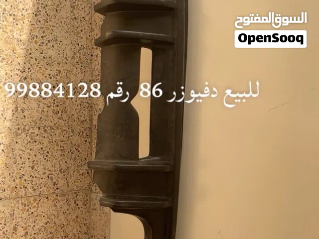 دفيوزر حال 86