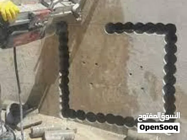قص وتخريم الخرسانة