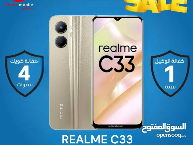 REALME C33 ( 128 GB ) / 4 RAM NEW /// ريلمي سي 33 ذاكرة 128 رام 4 جيجا الجديد