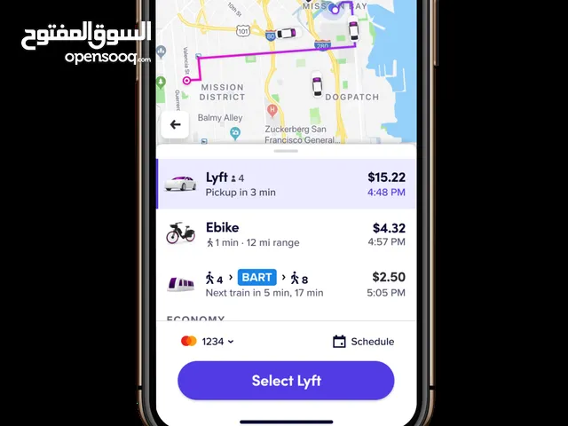 فرصة استثمارية مميزة في قطاع النقل الذكي – شريك ممول مطلوب