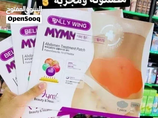 لاصقات حراريه التذويب الشحوم البطن