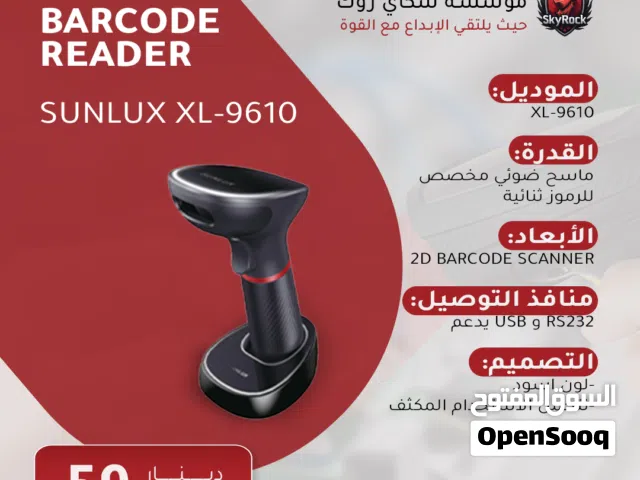 ماسحات ضوئية - نقاط بيع