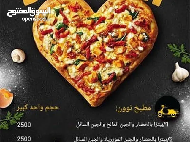 اقوى بيتزاا منزليه روعه ممكن تتذوقها