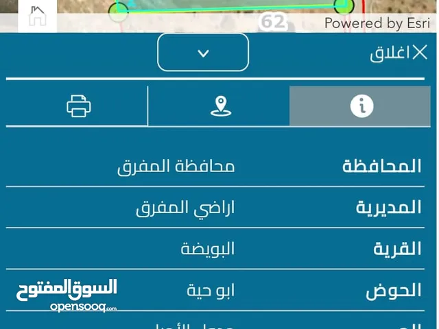 5400م للبيع واصل جميع الخدمات مرتفعه ومطله بالقرب من جسر رحاب طريق اربد الزرقاء من المالك مباشره
