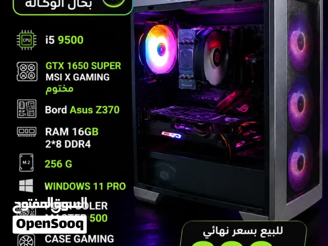 تجميعة جيل تاسع بمواصفات جيدة جدا و بسعر حرق