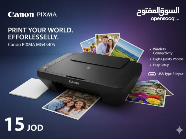 طابعة Canon Pixma ألوان – بحالة ممتازة + USB