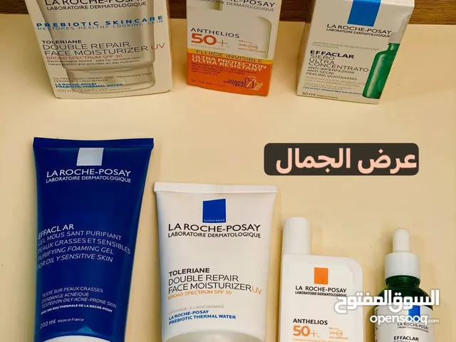 سيروم افيكلار من لاروش