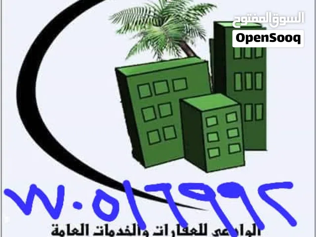يوجد لدينا مواقع بقالات للبيع ومحلات ركنيه كذالك للايجارفي هايل وحوالي مواقع حساسه