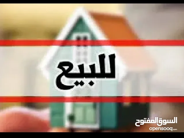 الحارثية دار قديم للبيع ركن المساحة 300م  محلة 213  الجبهة 20 النزال15  إمكانية تقسيم العقار إلى 75