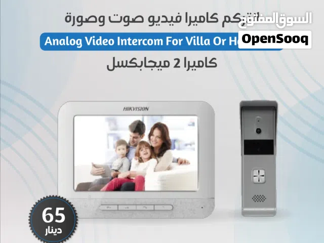 Hikvision DS-KIS203T – شاشة انتركم فيديو داخلية 7 بوصة مع نظام تحكم ذكي