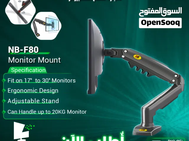 ستاند شاشات شاشه 17 بوصة/inch لـ  30 بوصة /inch مكتبي  Monitor Desk Stand NB-F80
