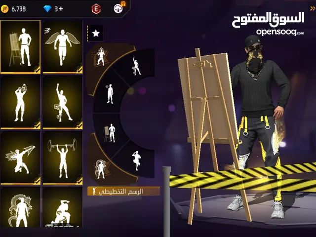 حساب فري فاير