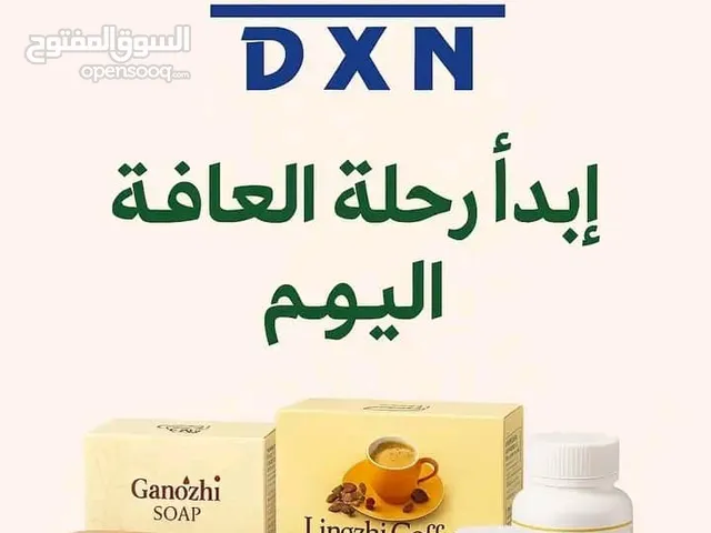 منتجات غذائية