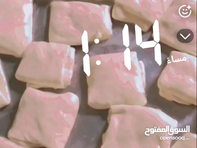 فطيره مطبقة