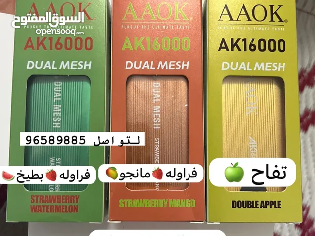 نكهات 3 إلكترونيه تابع الوصف
