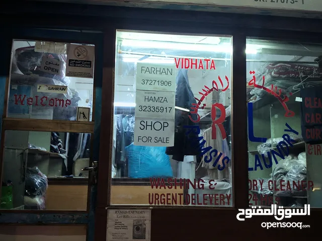 Laundry business for sale near food world riffa East
