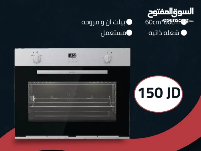 فرن بلت أن سيمفر ماركة ايطالية