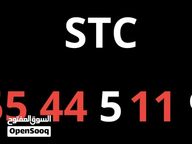 STC VIP mobile numbers in Al Madinah