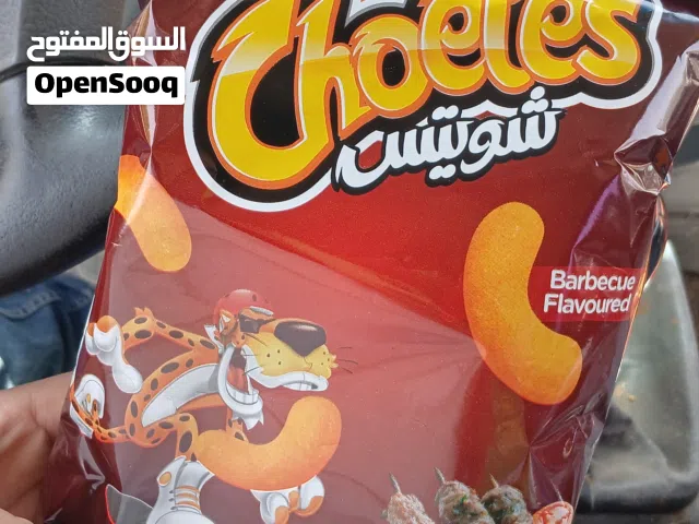 شيتوس نمر كبير سعره حرق مجال ممتاز للتسويق ولمحلات الجمله