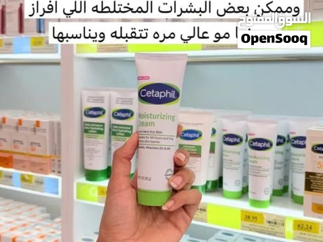 كريم ستافيل