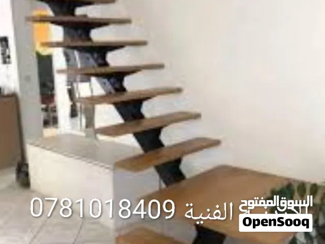 الاردنيه الفنية للكافة اعمال الحدادة والمنيوم والقرميد