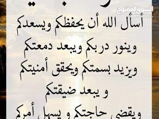 مدرس رياضيات جميع المراحل