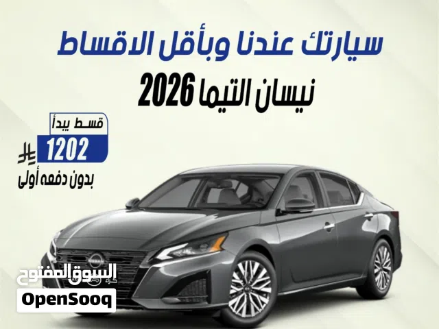 2026 Nissan Altima SL