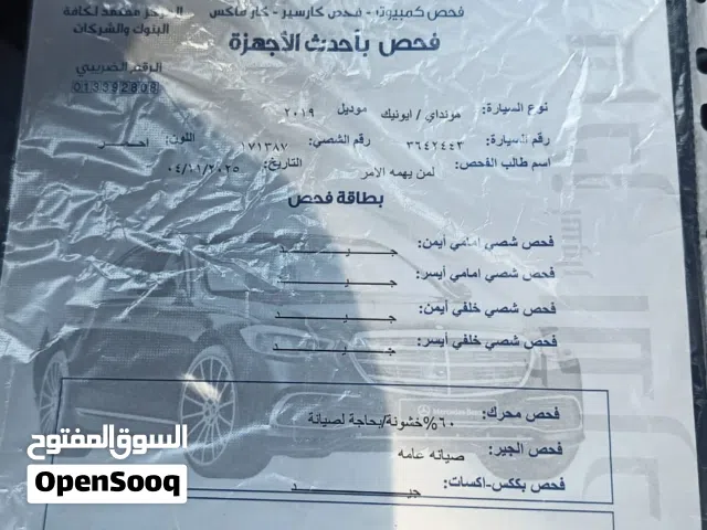 2019 هيونداي ايونيك 5