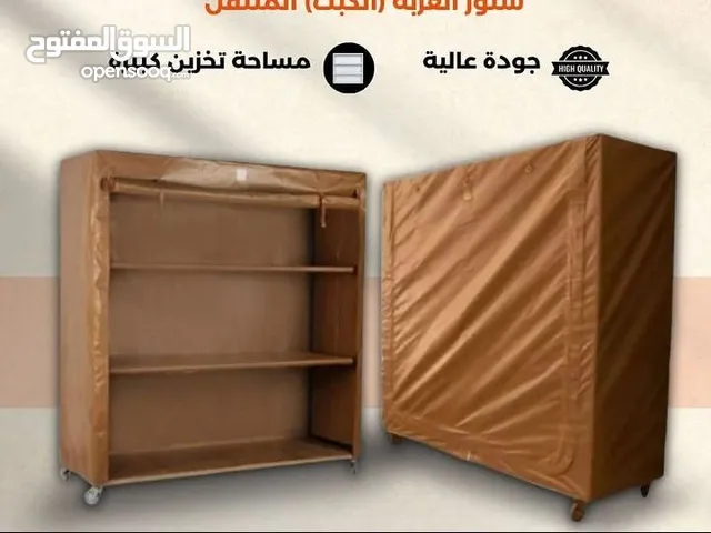 كبت سهل السفط عجل لوك