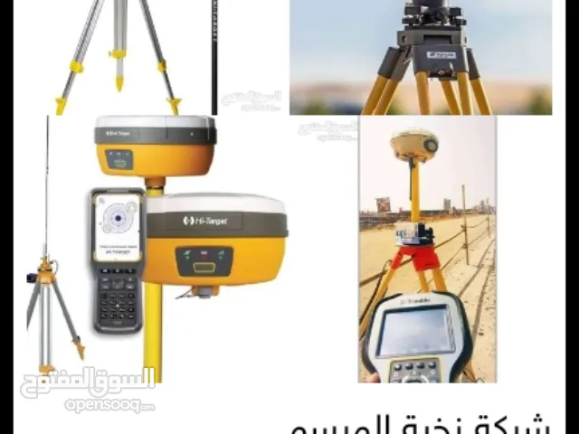 شركة نخبة المرسم للاستشارات الهندسية والاعمال المساحية