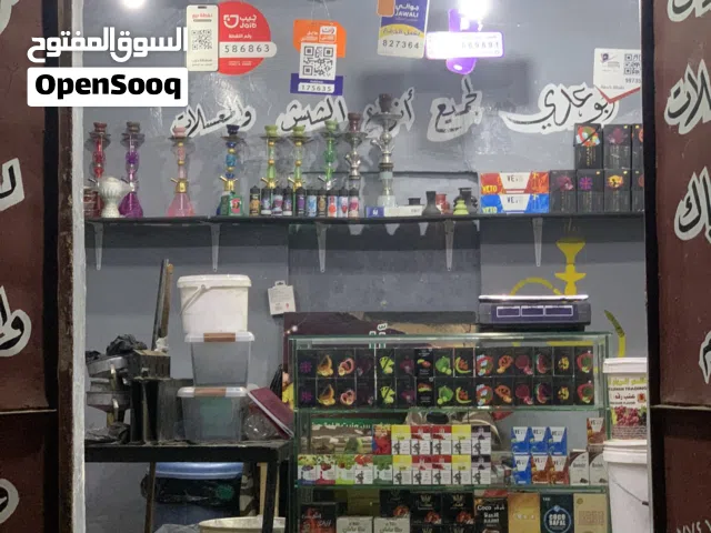 محل شيش ومعسل متكامل مع البضاعة وكامل الملحقات للبيع بسعر عرطه في وسط العاصمه صنعاء