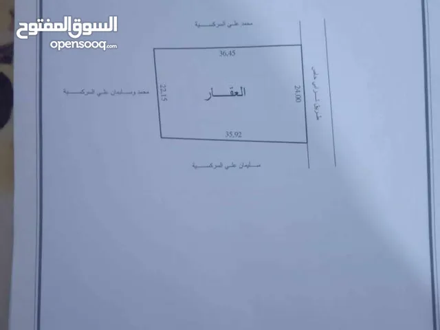 Mixed Use Land for Sale in Misrata Zawiyat Al-Mahjoub