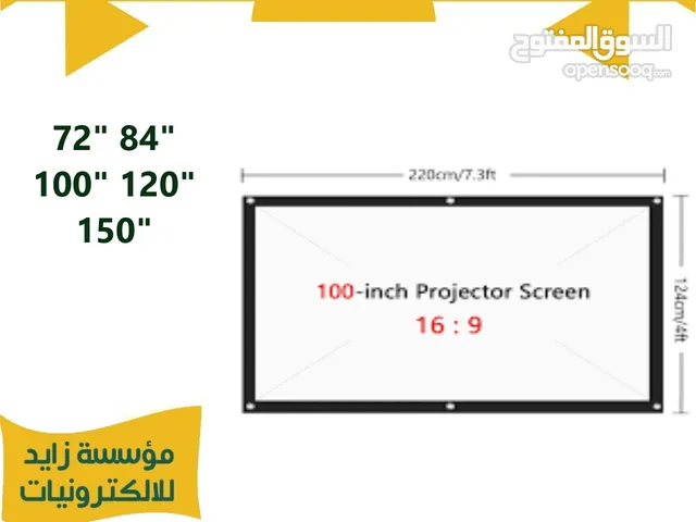 شاشة عرض بروجيكتر