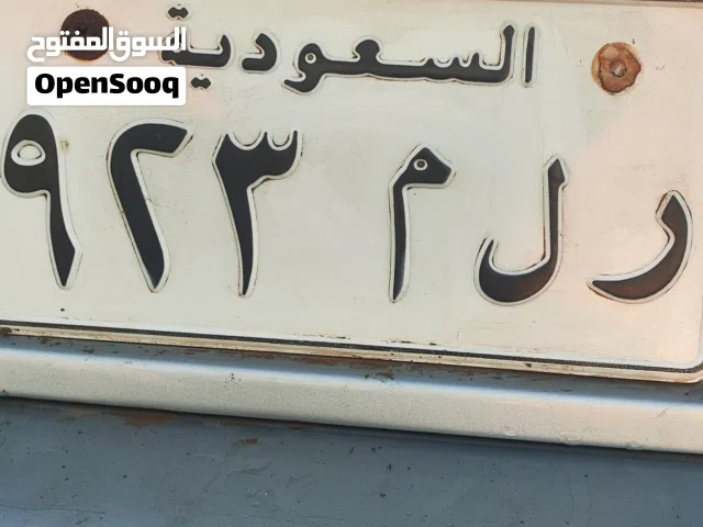 لوحه مميزه قديمه