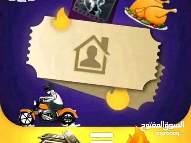 تبديل شعبيه مقابل شدات 10 آلاف شعبيه= 60 شده 20 الف شعبيه = 120شده 30 الف شعبيه
